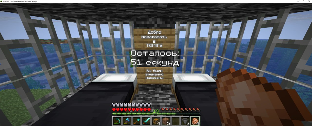 Игровой процесс.