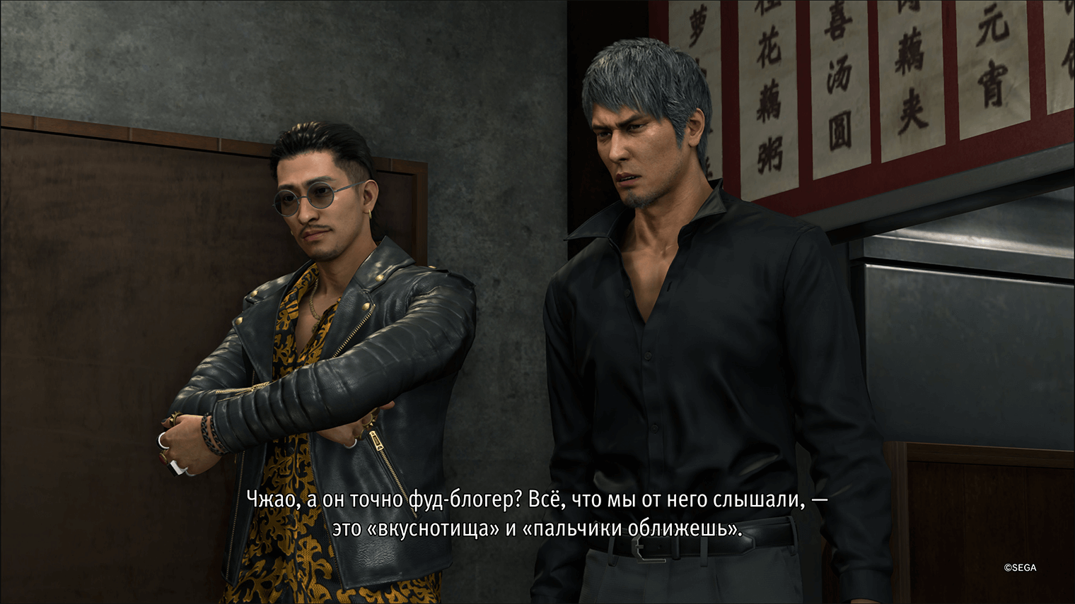 Скриншот игры.