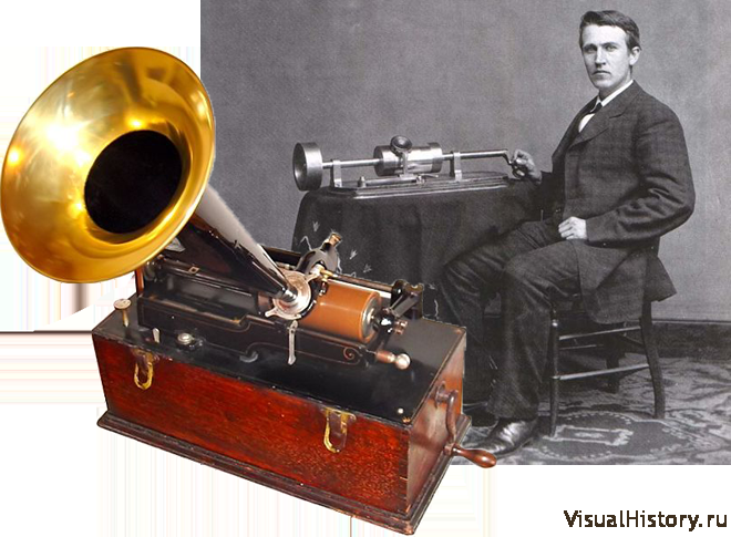 Томас Эдисон и его фонограф.