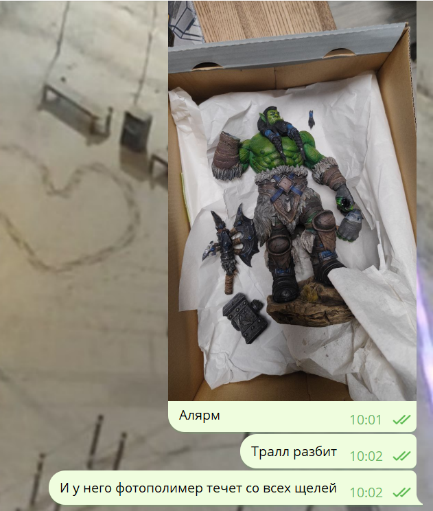 Скриншот чата в мессенджере.