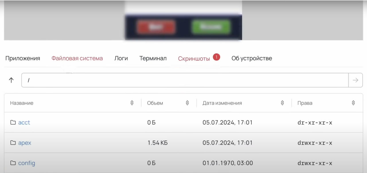 Мобильная ферма. 