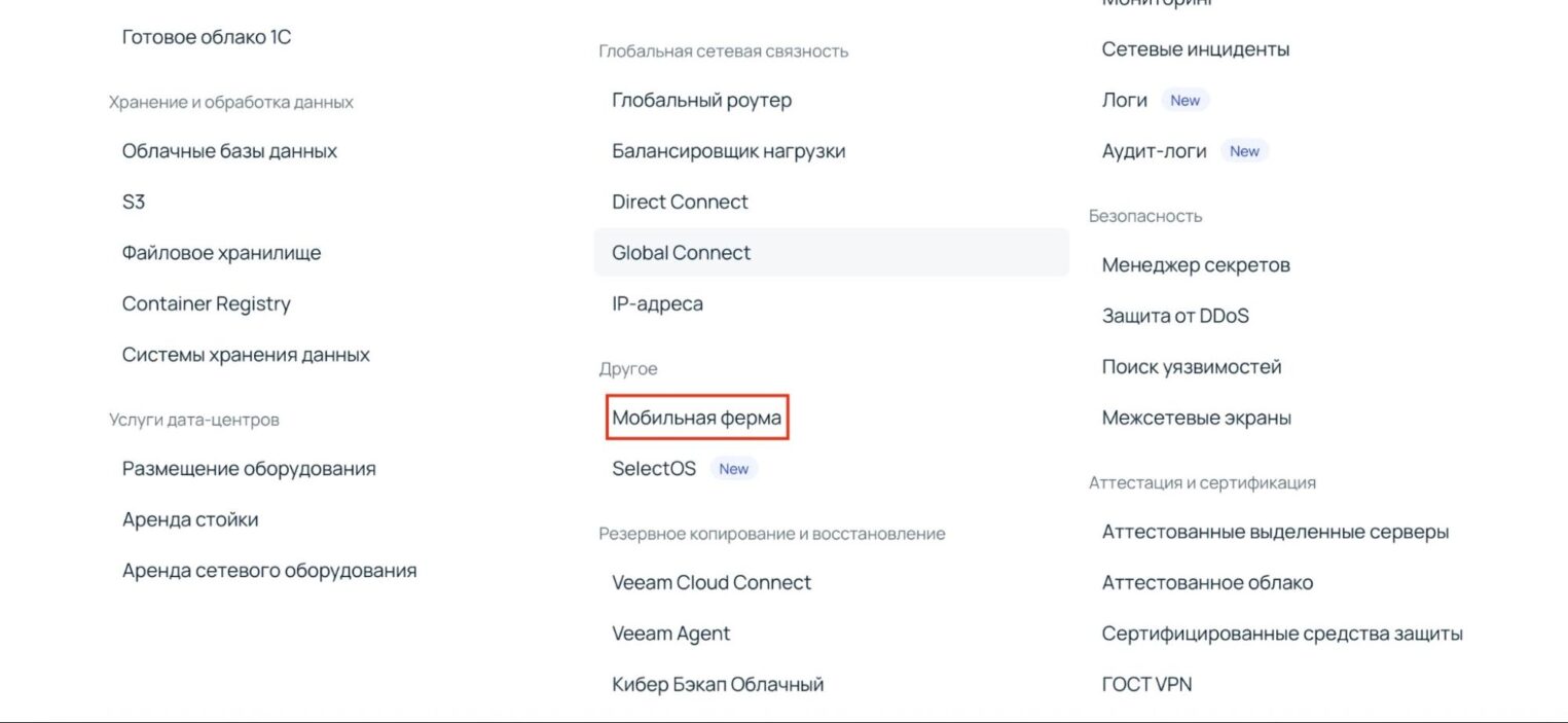 Панель управления.