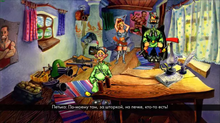 Скриншот игры.