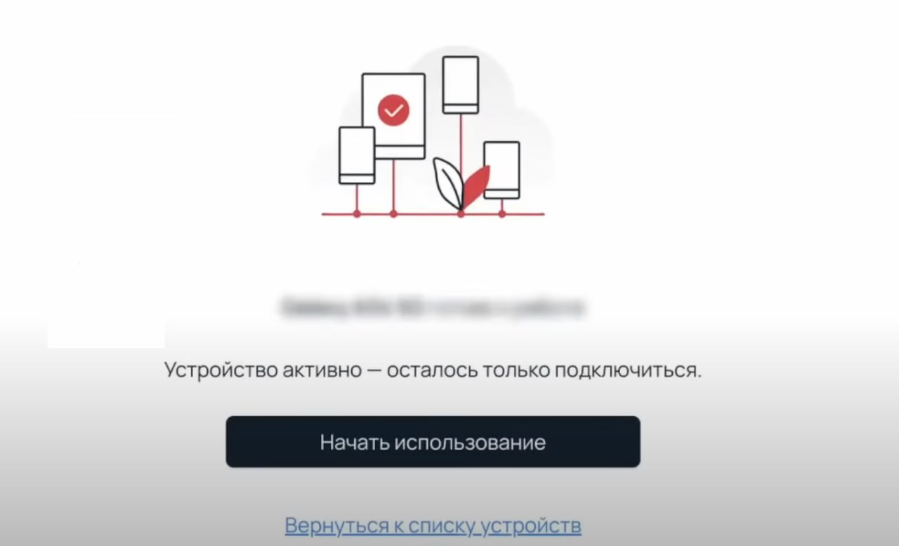 Мобильная ферма. 