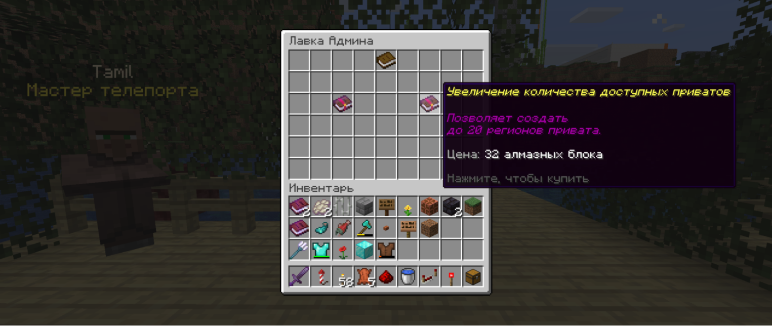 Лавка админа. 