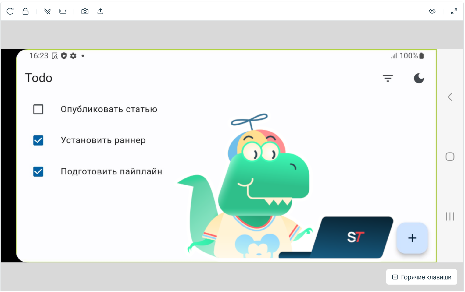 Просто смешная картинка с Тирексом.