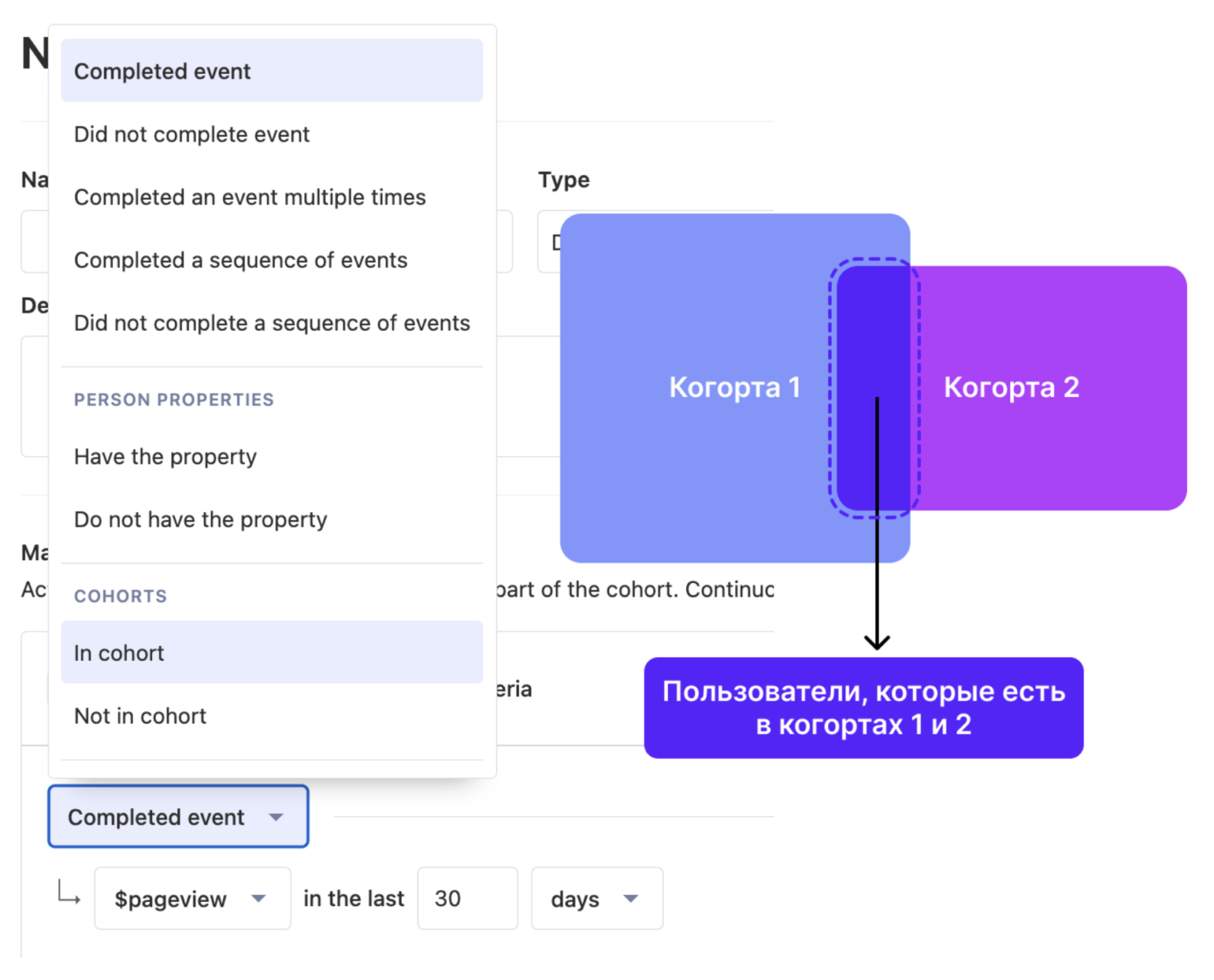 Пример работы с когортами.