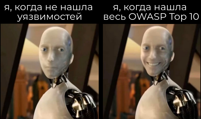 Иллюстрация развлекательного характера (мем).