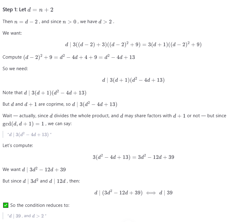 Решение модели.