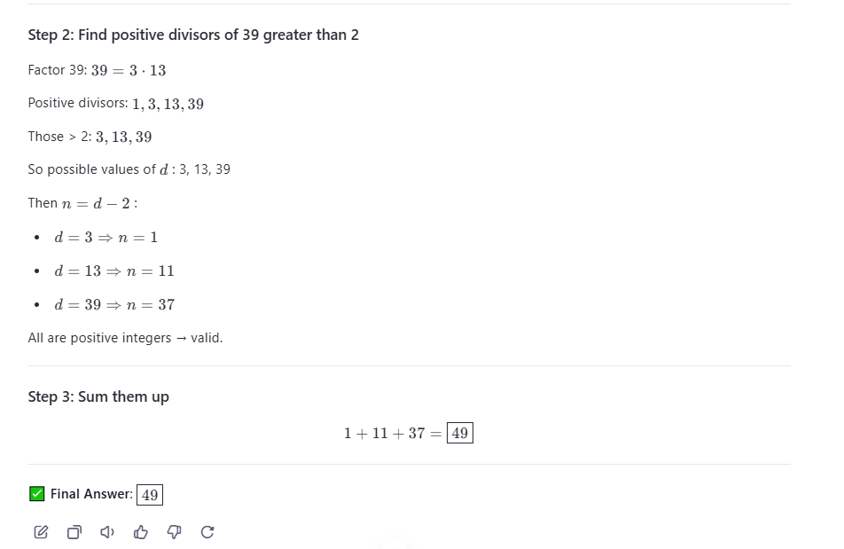 Решение модели.