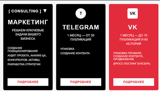 Новый файл от Qwen (на основе исходного лендинга).