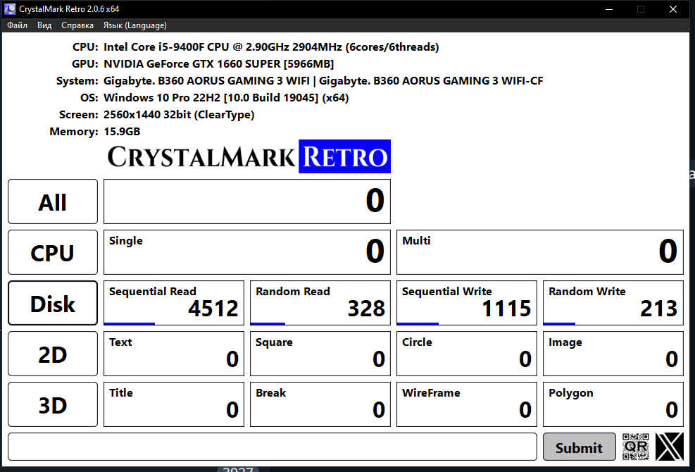 Тестирование диска в CrystalMark.