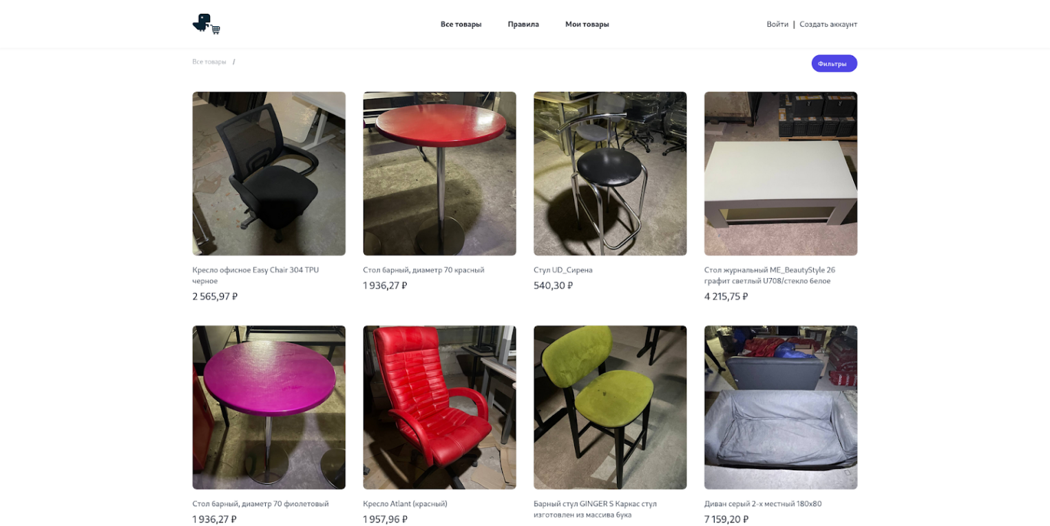 Скриншот главной страницы сайта.