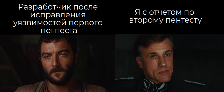 Иллюстрация развлекательного характера (мем).