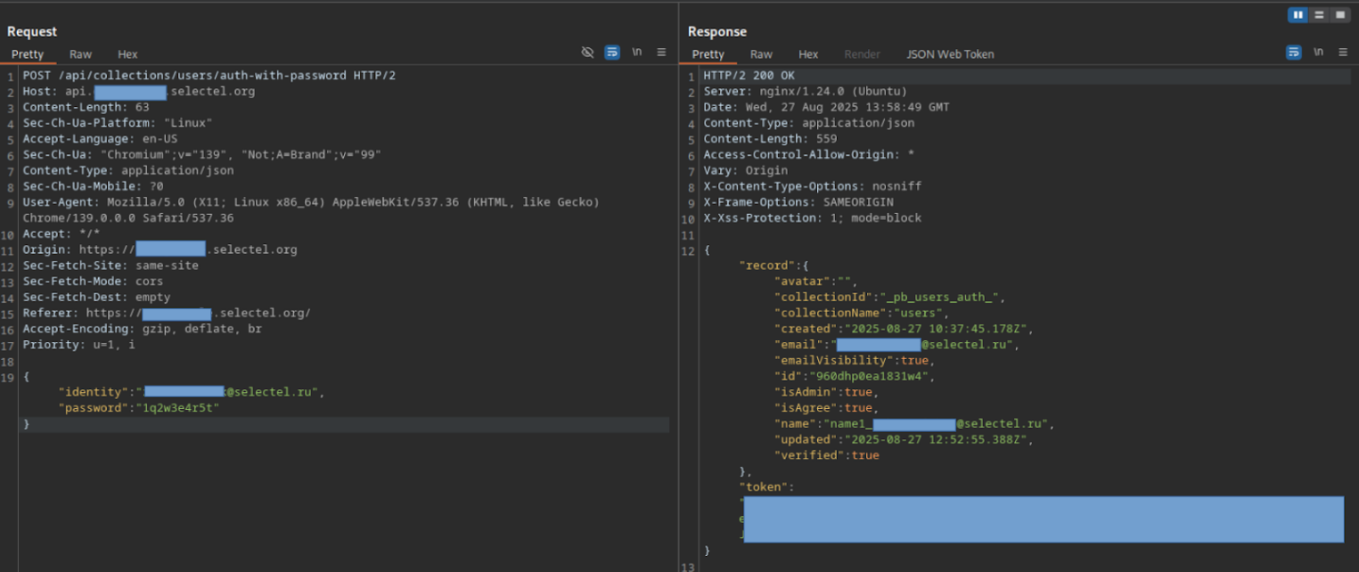 Ответы от сервера.