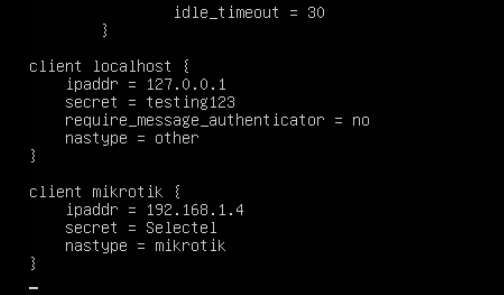 Скриншот консоли.