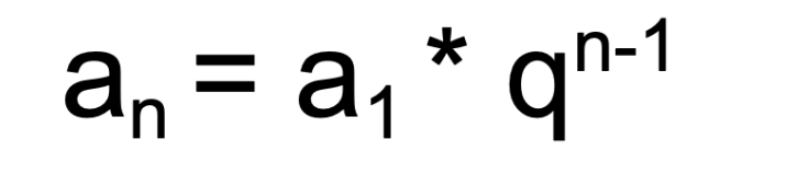 an = a1 * qn-1