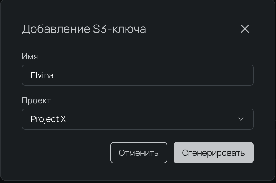 Скриншот из панели управления.