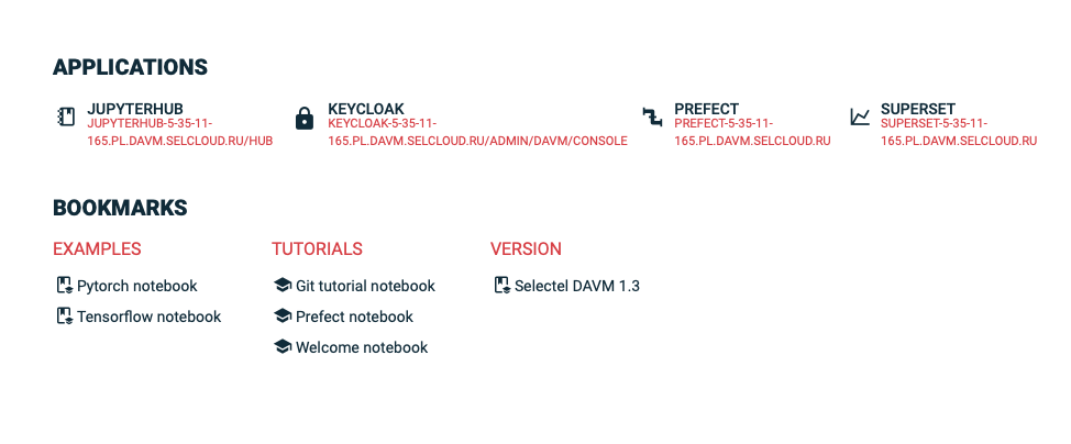 Стартовая страница DAVM.