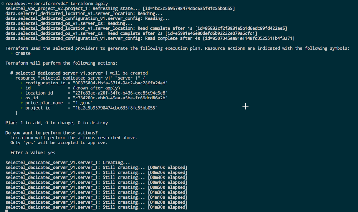 А в консоли видим информацию о создании машины.