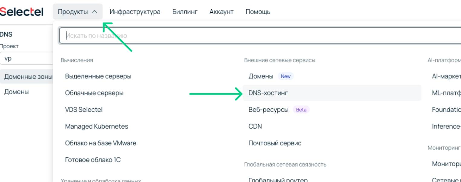 Скриншот панели управления.