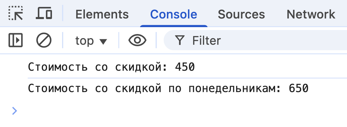 Результат в консоли.