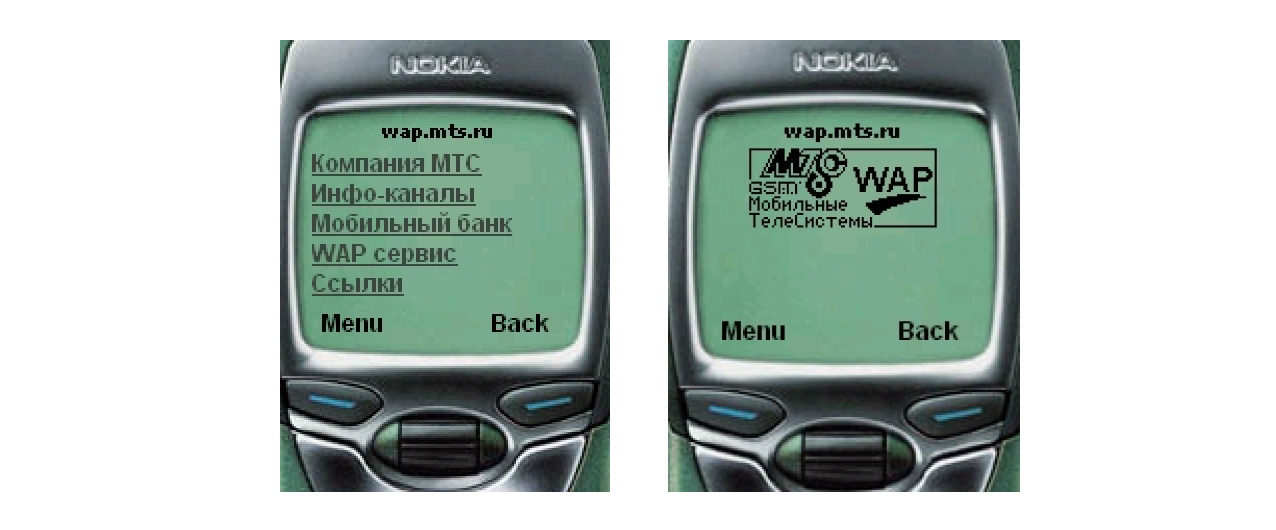 Так выглядел браузер на Nokia 7110.