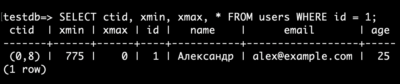 В очередной раз терминал А.
