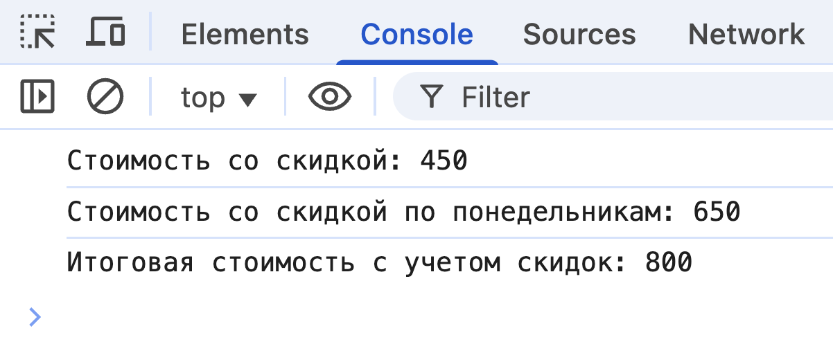 Результат в консоли. 