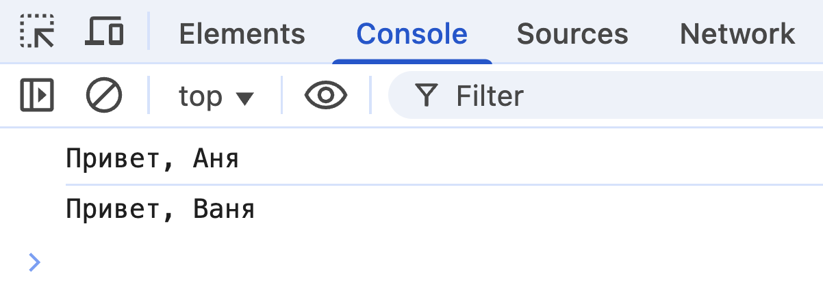Результат в консоли.
