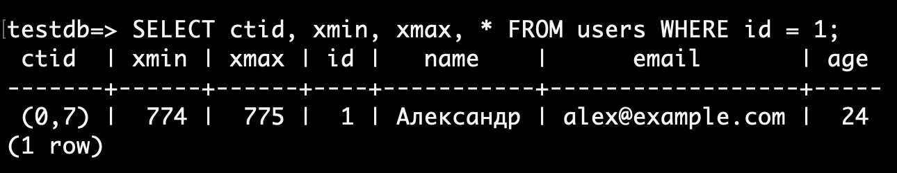Снова терминал А.