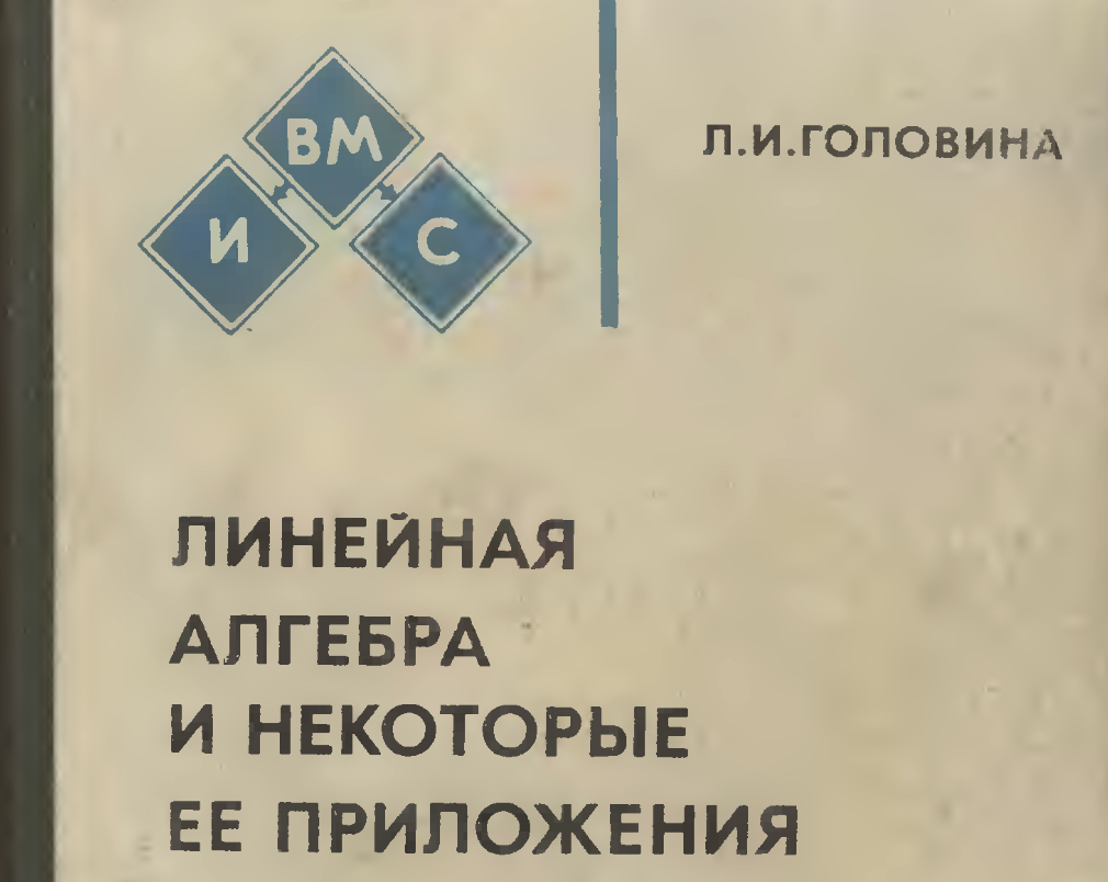 Обложка книги.