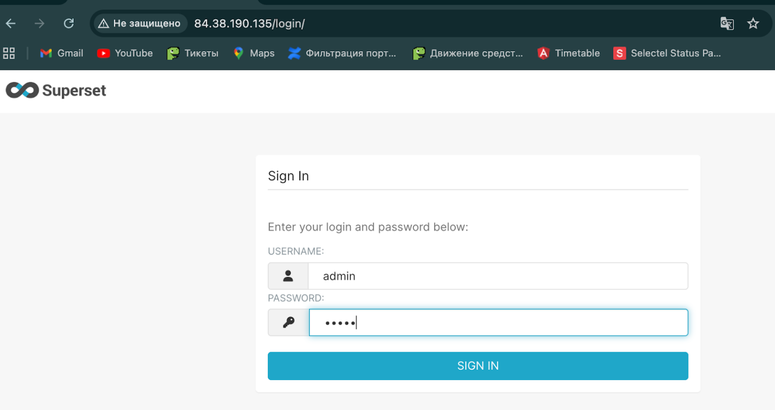Скриншот Apache Superset в браузере.