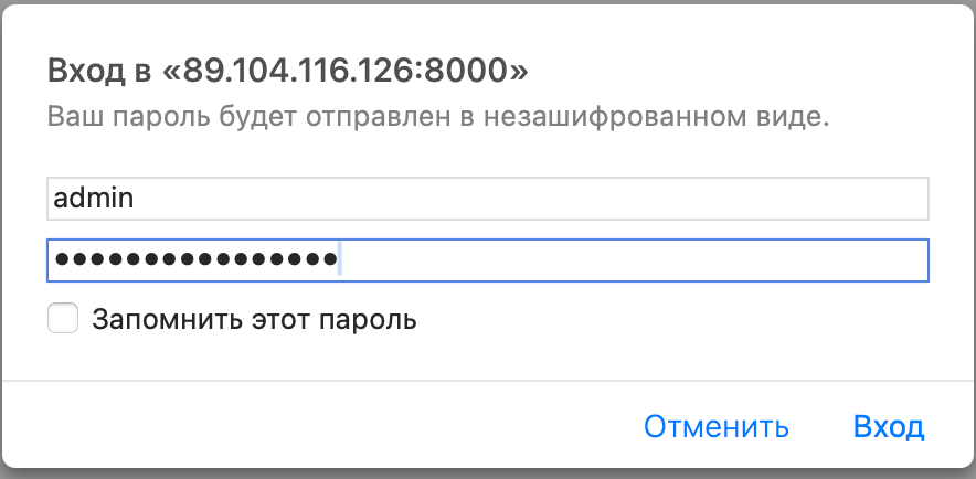 Вход на веб-страницу.