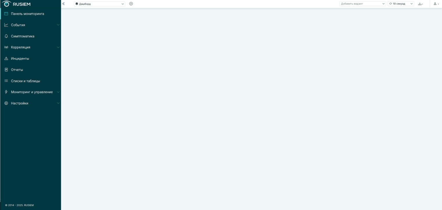 Скриншот интерфейса после установки.