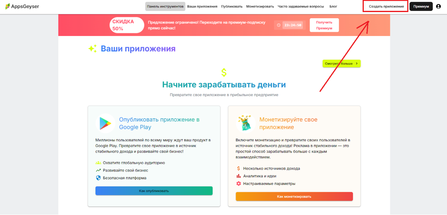 Сайт конструктора.