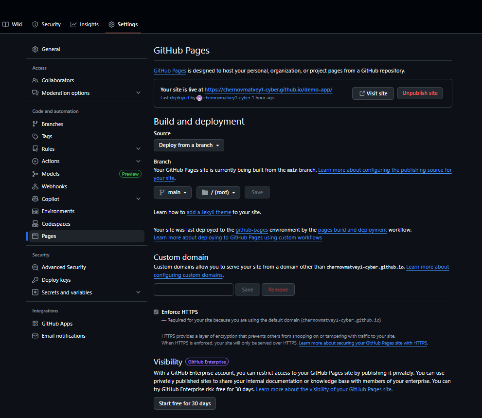 Вот как выглядит на GitHub.