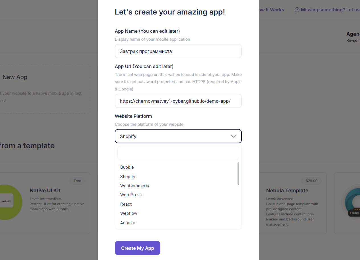 Стартовый экран со списоком приложений.