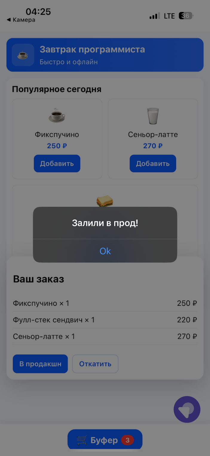 Изображение меню и работы приложения.