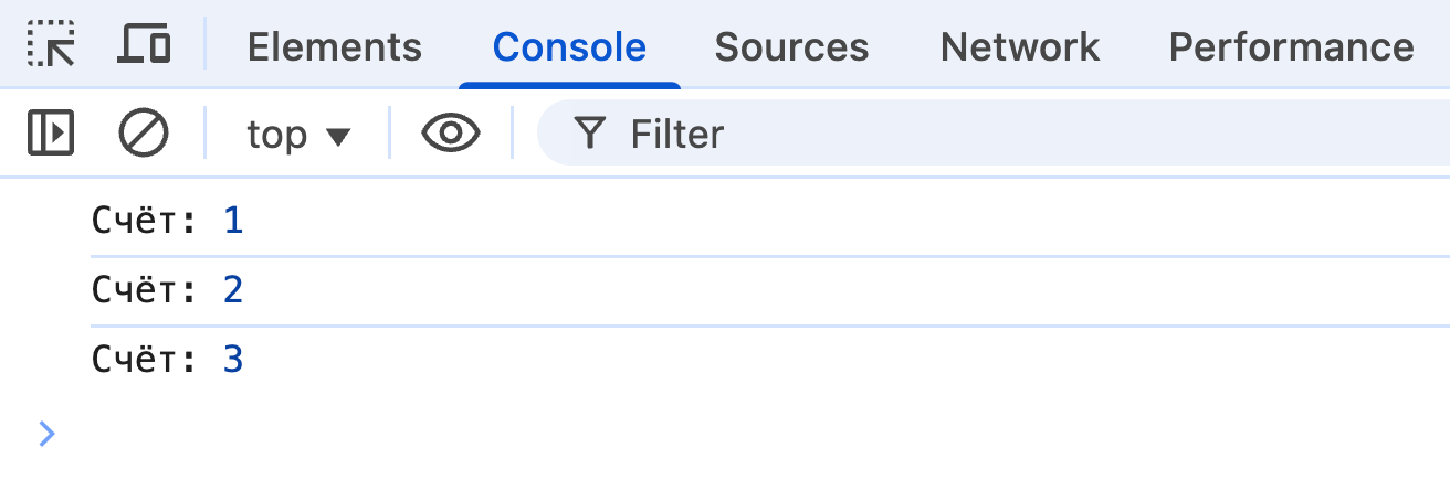 Результат в консоли.