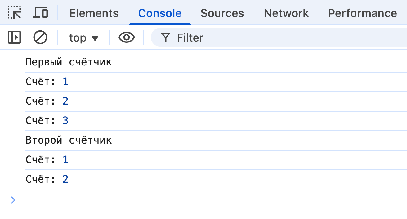 Результат в консоли.