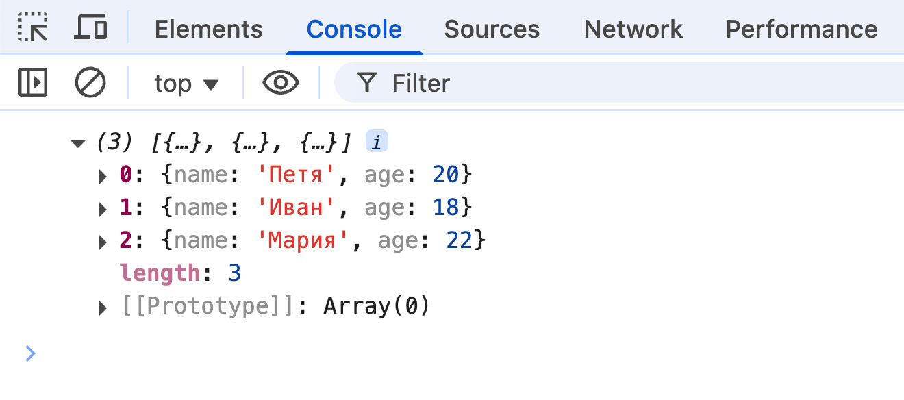 Результат в консоли.