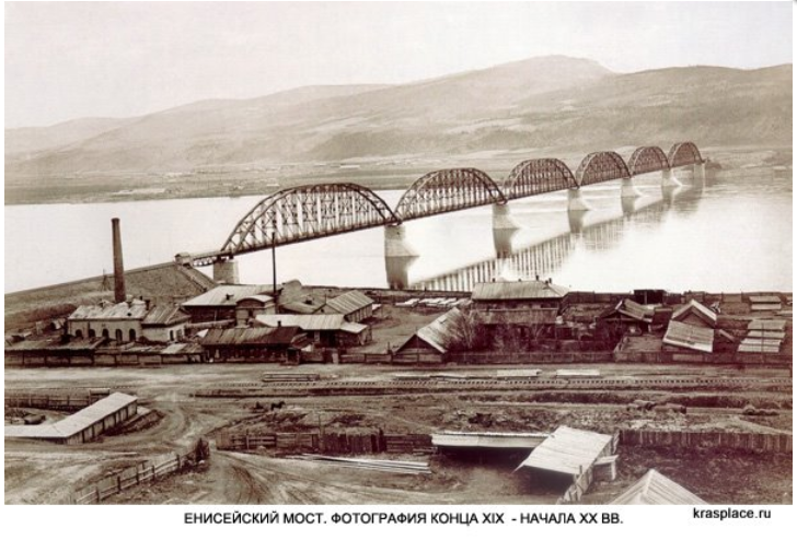 Фото Енисейского моста.