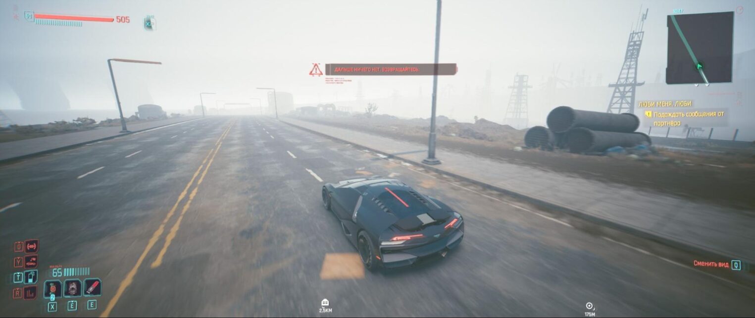 Автомобиль едет по пустой дороге в футуристическом городе в тумане.