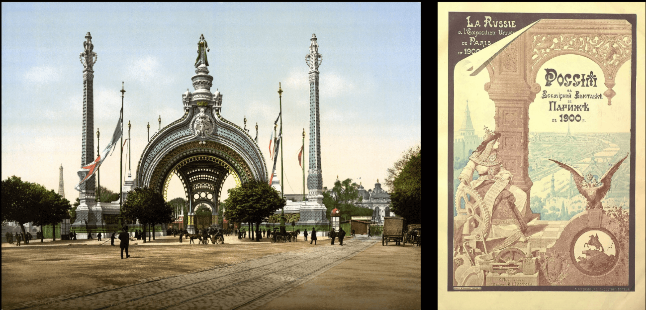 Изображение выставки в Париже.