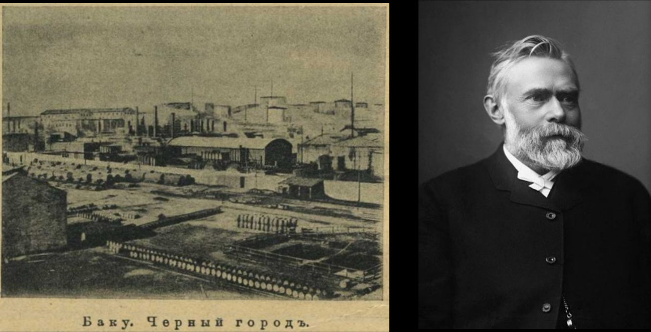 Людвиг Эммануилович Нобель.