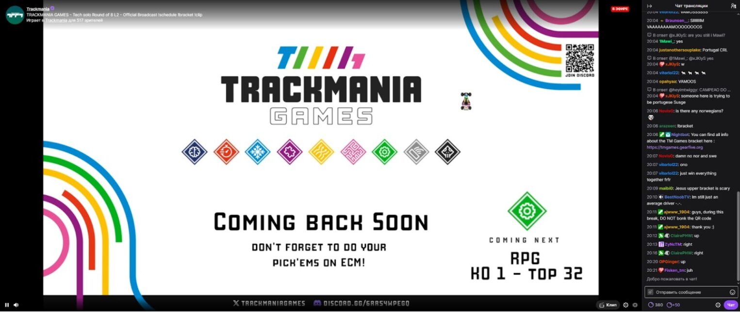 Скриншот трансляции на широком мониторе: видео формата 16:9 по центру и открытое окно чата справа, эффективно использующее дополнительную ширину дисплея.