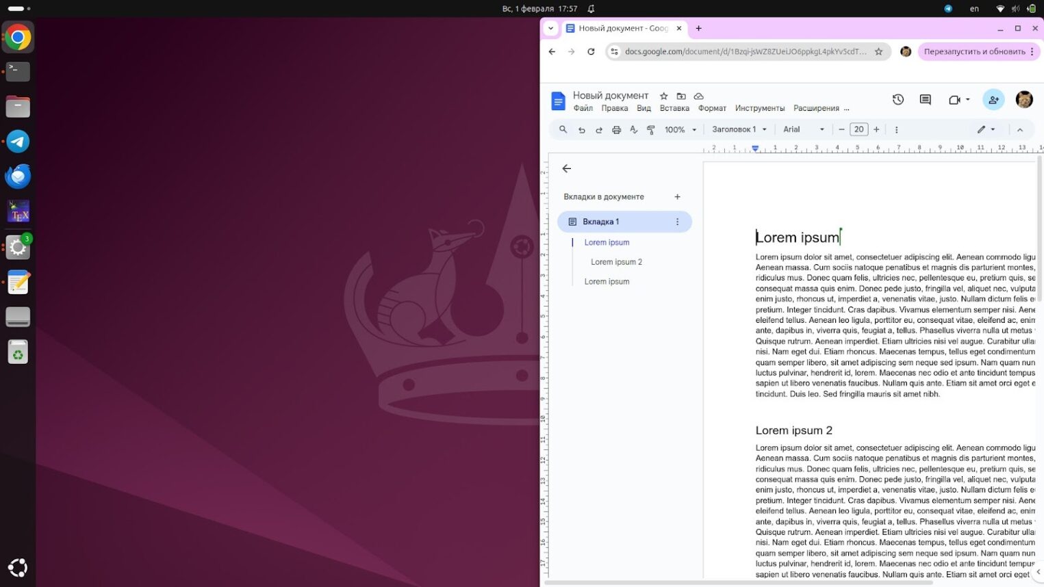Скриншот стандартного экрана (1920x1080), на котором открытое окно Google Docs видно не полностью, без элементов справа.