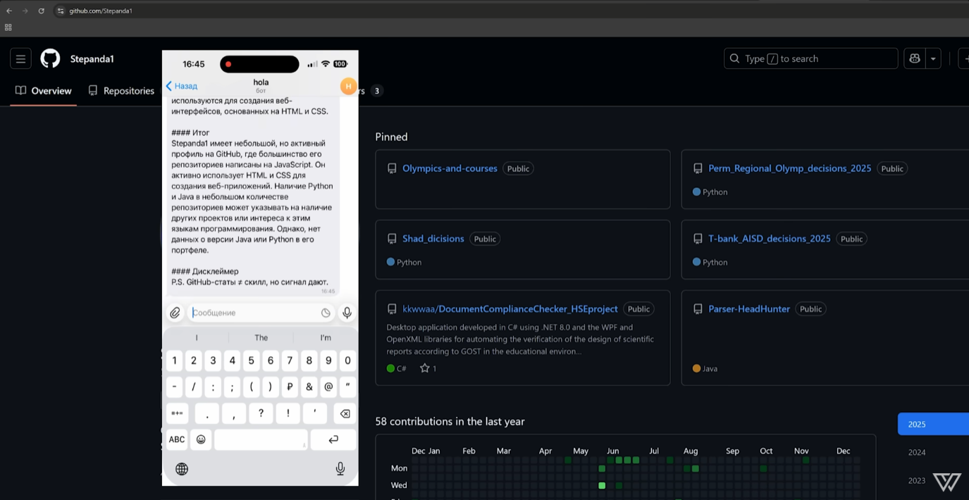 Скрин кода и работы бота.